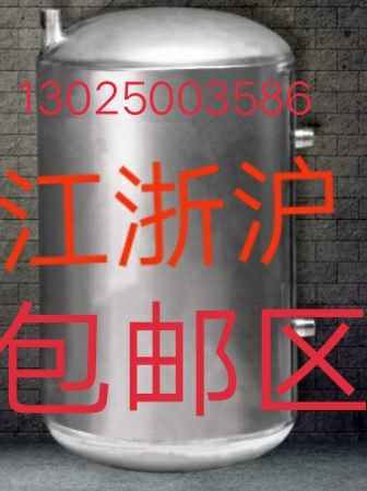 货车工程车202不锈钢淋水桶淋水罐滴水刹车淋水器水箱