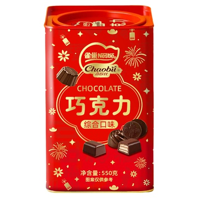 徐福记混合巧克力550g精美高罐装零食糖果年货礼盒（代可可脂）