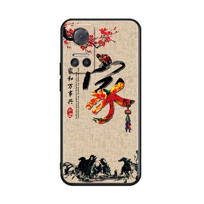 昊淘适用于荣耀畅玩6X国潮手机壳