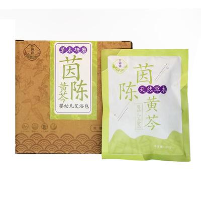 新生儿黄疸药浴宝宝草本泡澡药包