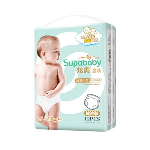 【天猫U先】炫奥金装拉拉裤MXL码超薄透气婴儿尿不湿纸尿裤试用装