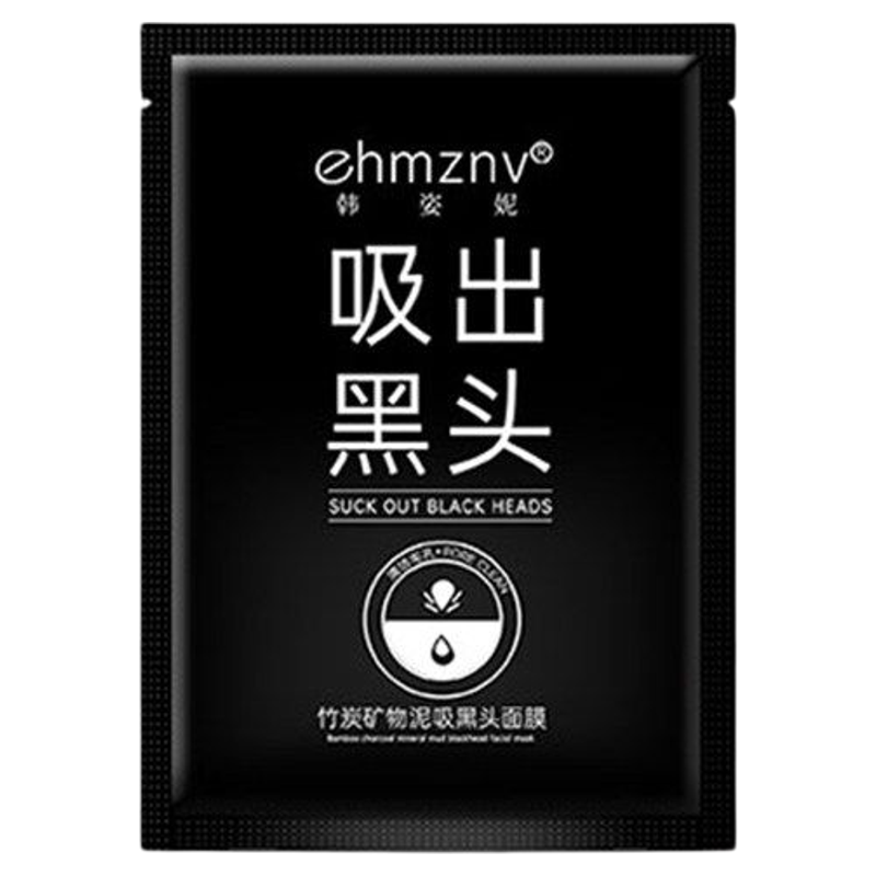 竹炭去黑头贴鼻贴撕拉式毛孔清洁