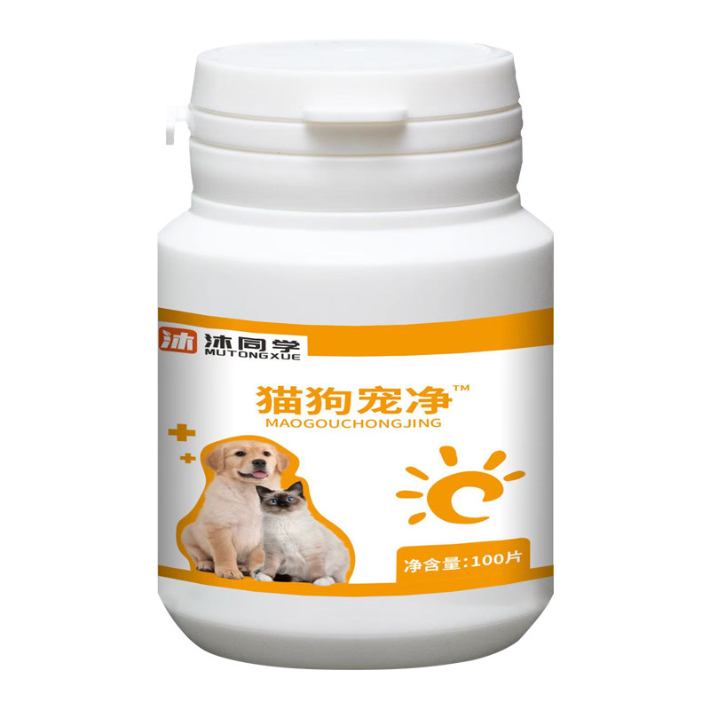 宠物猫咪狗狗体内外一体驱全虫药