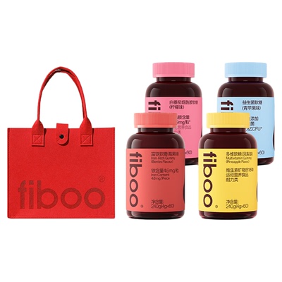 fiboo富铁软糖女性补铁含铁软糖