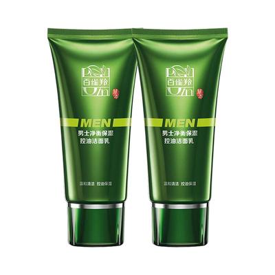 百雀羚男士专用洗面奶净衡清洁保湿清爽控油洁面乳官方旗舰店正品