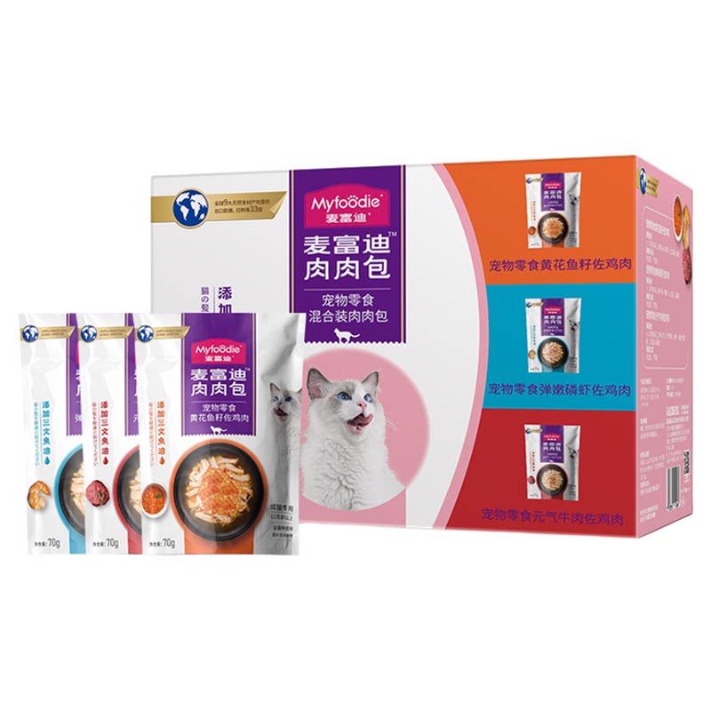 麦富迪猫咪湿粮包营养补水