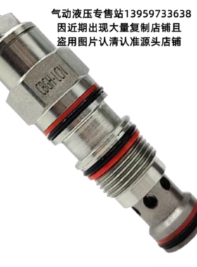 议价太阳SUN螺纹插装阀 CBGH-LJN CBDC-LHN LKN LCN LIN LDN LAN