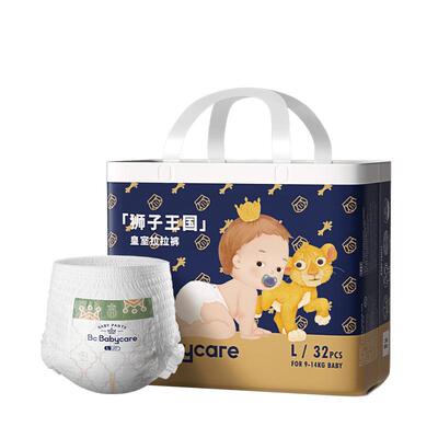 babycare皇冠LALA褲皇室獅子國拉拉褲尿褲超薄透氣寶寶尿不濕