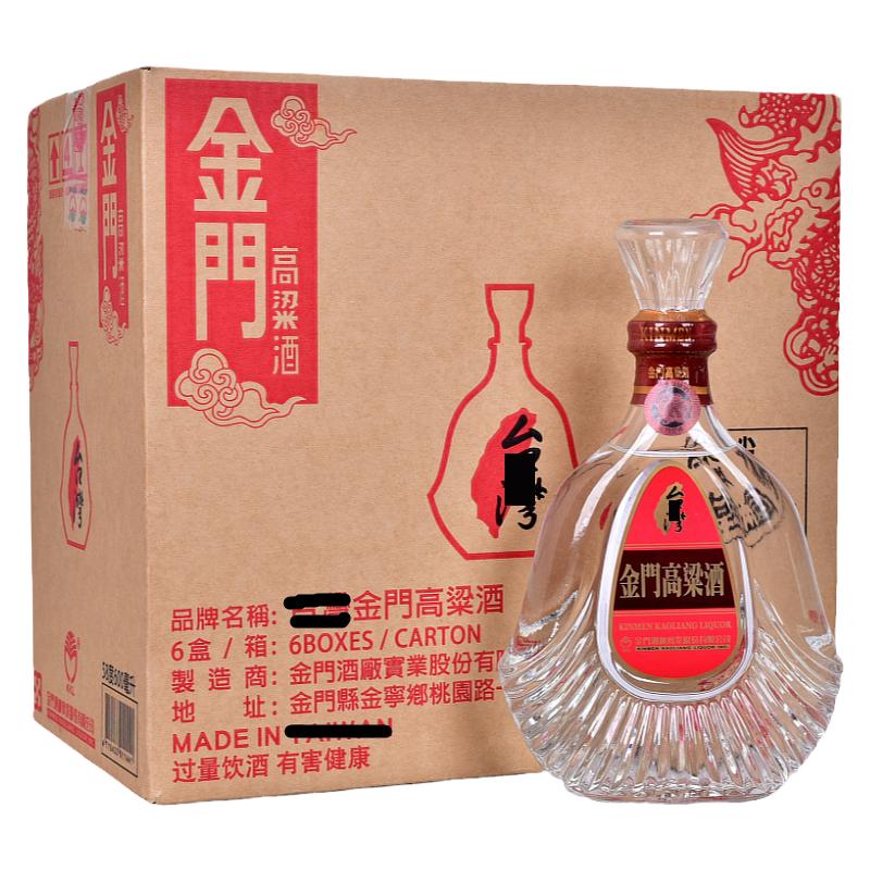 【6瓶装】金门高粱酒823纪念白酒/调香白酒