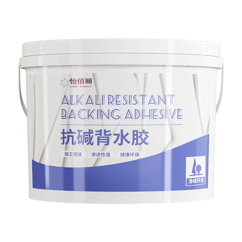 抗碱背水胶专治墙面返内墙渗水碱