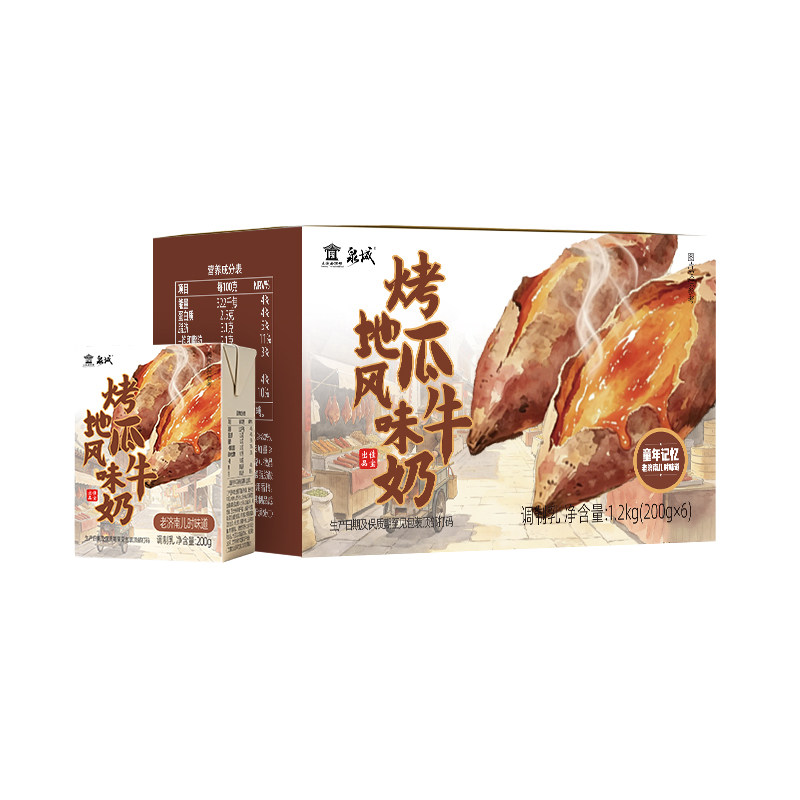 【秋冬热卖】佳宝老济南烤地瓜牛奶红薯泥生牛乳≥80%200g*6盒/箱