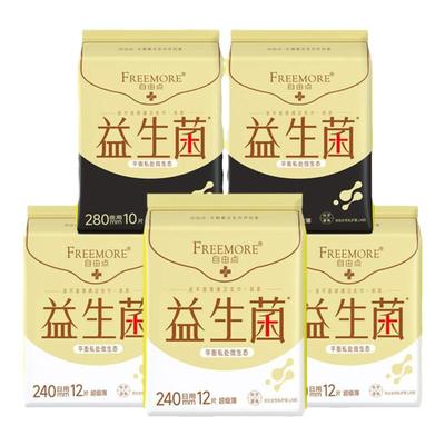 自由点益生菌卫生巾超薄日夜用组合姨妈巾旗舰正品官网整箱批发