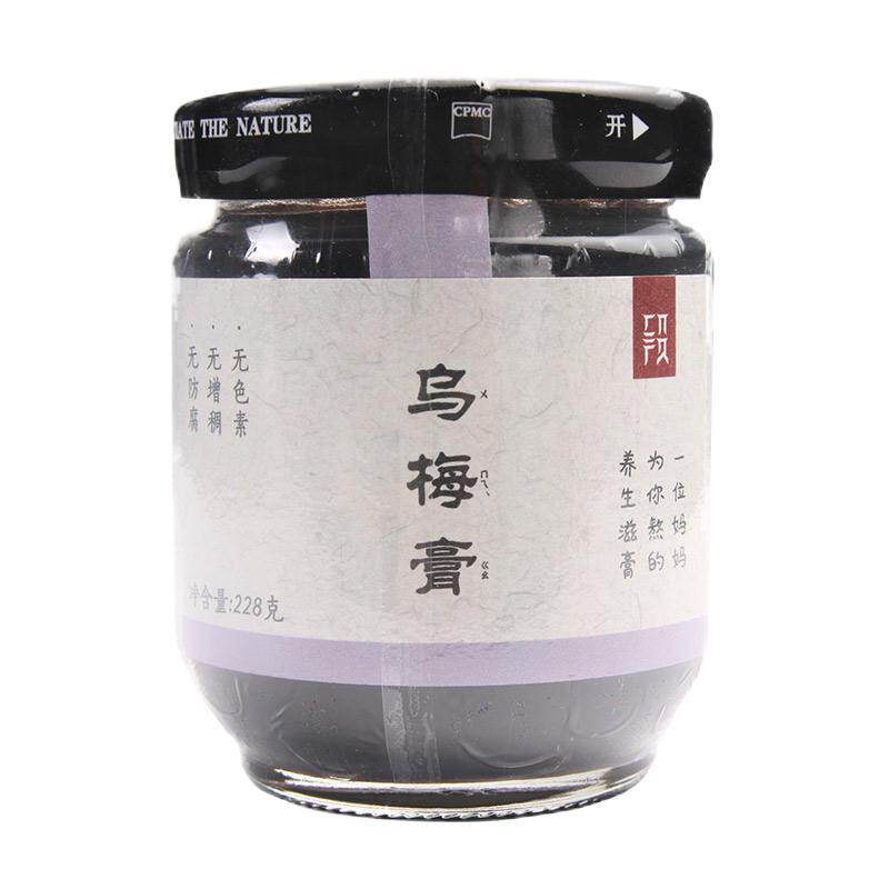 高倍浓缩乌梅膏白族段妈妈