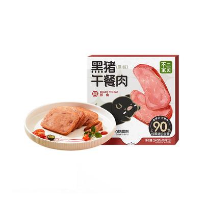 不二宝贝高蛋白黑猪肉≥90%