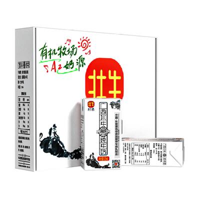 A2农科院广西壮牛纯水牛奶盒装