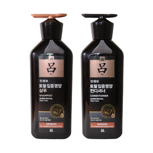 黑吕洗发水人参护发素臻参焕活御时生机ryo韩国原装进口女爱茉莉