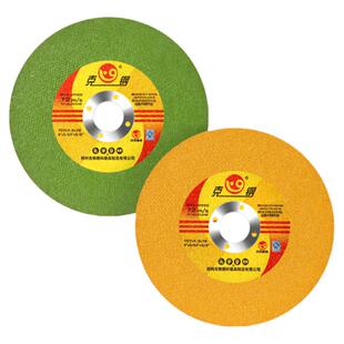 克钢切割片角磨机砂轮片100不锈钢金属锯片手磨机沙轮片磨光打磨