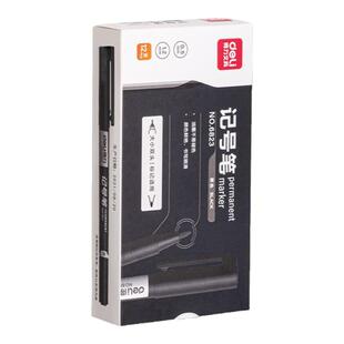 得力6823小双头记号笔多用签字笔会议笔马克笔双头美术绘画勾线笔
