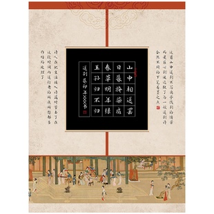 20格方格五言诗硬笔书法作品纸a4学生参赛 比赛创作练习书法纸写字纸作品纸加厚纸不浸墨 送电子参考模板