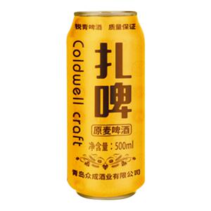 24罐500ml【扎啤】10度原浆精酿啤酒12罐听装新鲜啤酒罐装礼盒装
