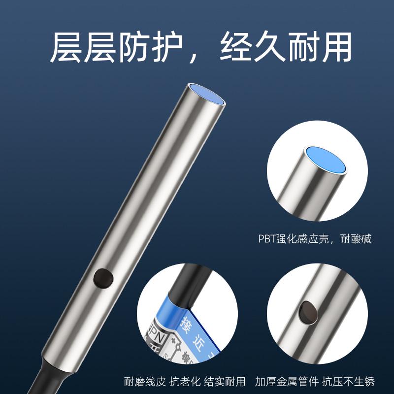 沪工M5微小型电感式金属感应接近开关LJ5A3-1-Z/BX/AY/EDX传感器