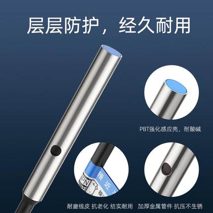 沪工M5微小型电感式金属感应接近开关LJ5A3-1-Z/BX/AY/EDX传感器
