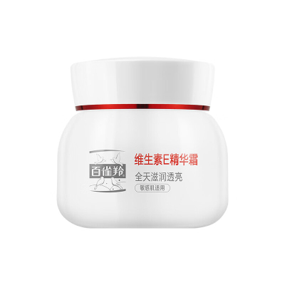 百雀羚维生素精华霜淡纹抗皱面霜