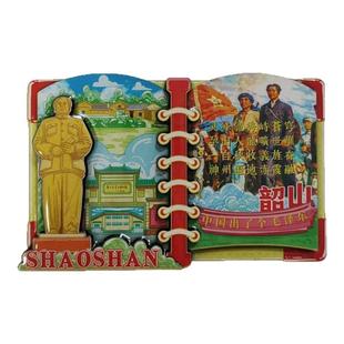 湖南韶山城市冰箱贴文创旅游景点景区木质磁性贴冰箱装饰磁贴纪念