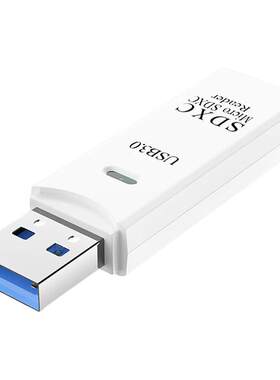 海天牛USB3.0高速读卡器多功能