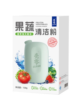 壳零果蔬清洁粉专用200g