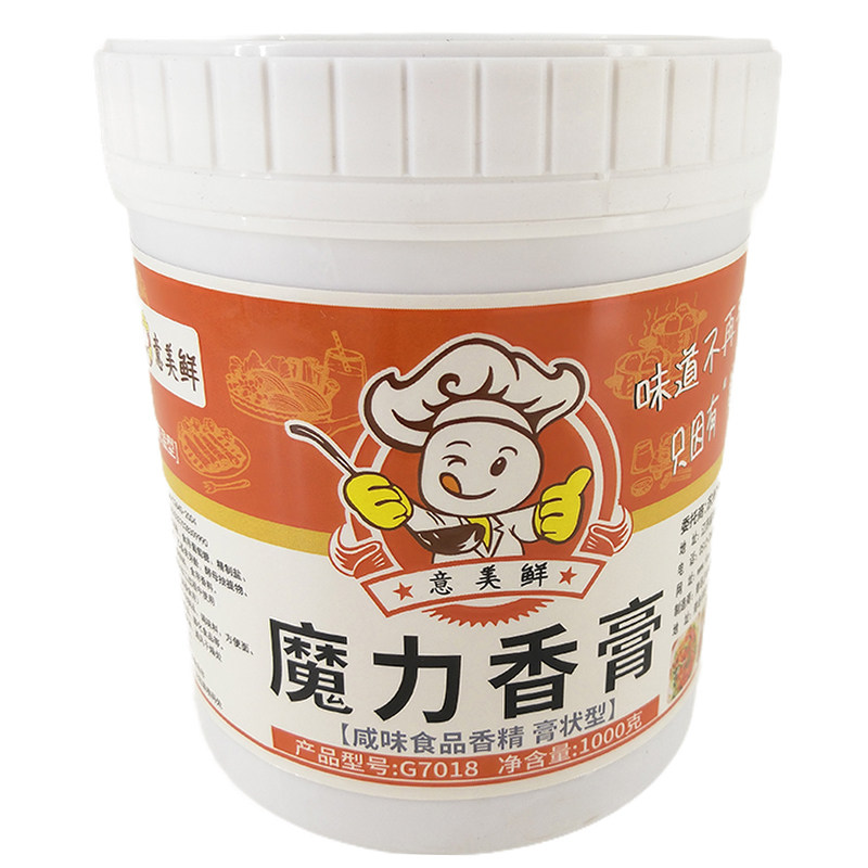 魔力香膏意美鲜干锅烧烤黑鸭卤肉