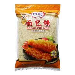 百利白面包糠1kg黄糠非膨化炸鸡裹粉香酥炸粉金黄香脆皮烘焙原料