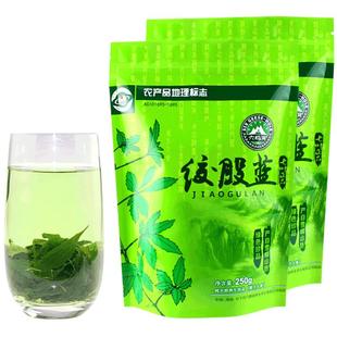 绞股蓝500g七叶正品官方蓝旗舰店中药材非平利绞股蓝茶叶野生特级