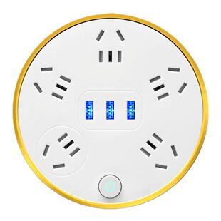 智能牛可伸缩多功能插座家用插排多孔转换器插头面板智能插线板