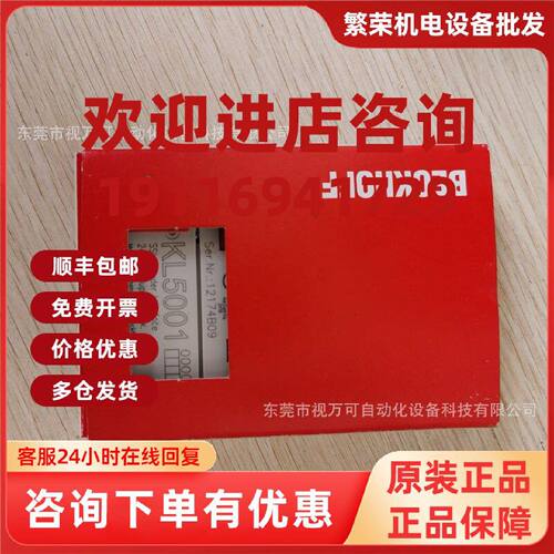 议价原装正品 倍福 BECKHOFF 连接模块倍福 ES3054 库存 现货议价