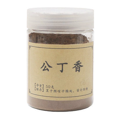 120目公丁香粉母丁香 公丁香薰香道合香珠香牌线盘香制香原料细粉