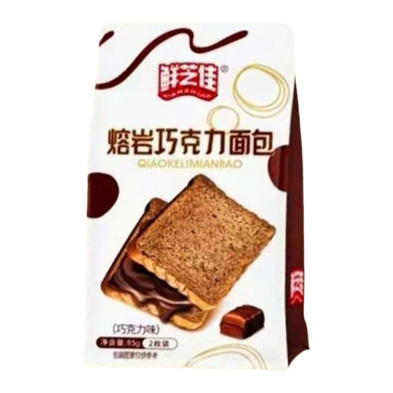 鮮芝佳熔巖巧克力面包85g兩枚包裝香甜味軟糯糕點(diǎn)心零食代餐早餐