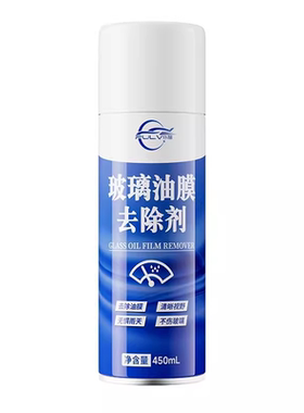 仆旅油膜清洁剂强效去除油膜
