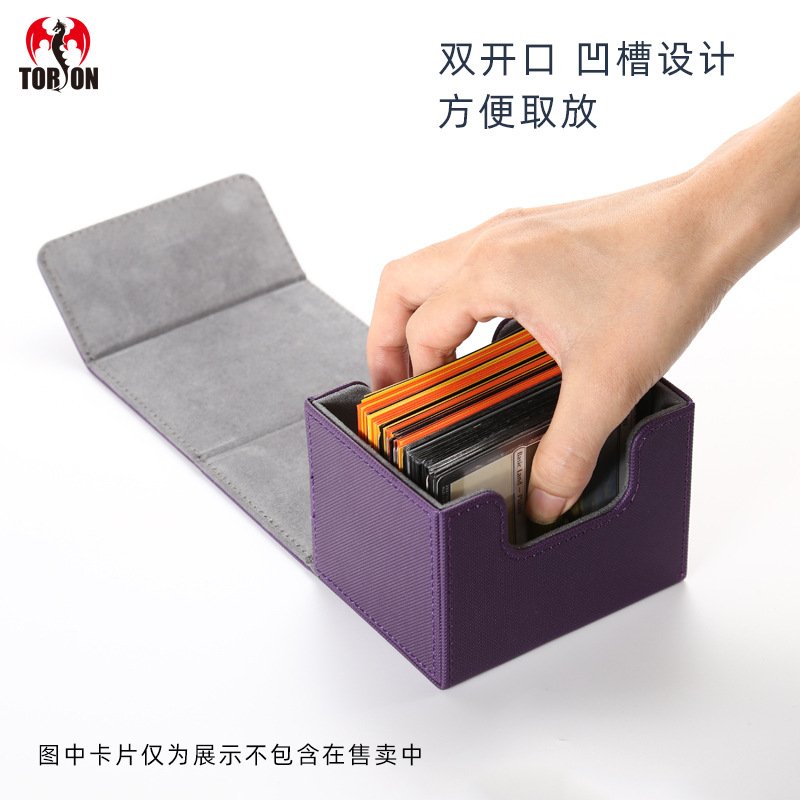 德国品质横插强力磁吸卡牌盒PU皮卡盒收纳盒万智牌 UG deck box