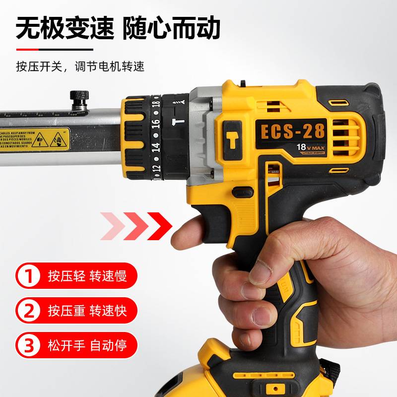 索立便携充电式电缆剥皮器锂电ECS-28快速单股导线削皮机剥线钳子