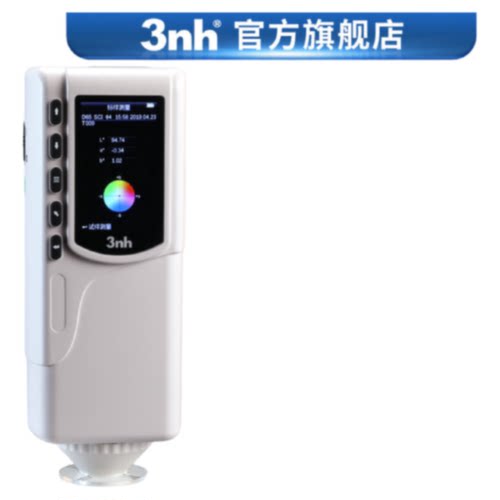3nh三恩时高精度色差仪颜色对比色差计多行业精密分光测色仪便携