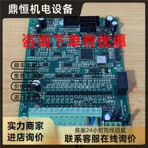 议价易能变频器EDS2000系MPCB25  30 37 45 55 75KW主CPU控制端子