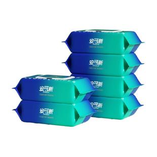 安可新75%酒精湿巾湿纸巾加厚99.9%大包家庭装湿纸巾