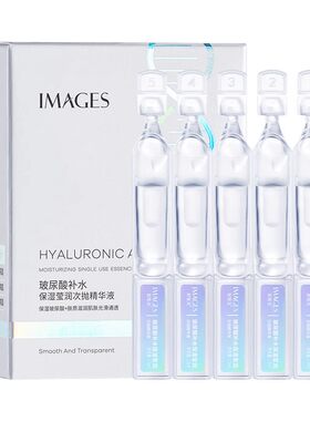 玻尿酸保湿莹润次抛精华液