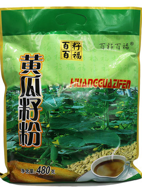 正品百籽百福含糖黄瓜籽粉480g东北老旱黄瓜子粉药店同款独立小包