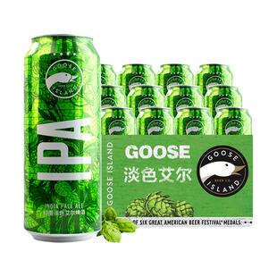 GOOSE鹅岛IPA印度淡色艾尔啤酒国产精酿500ml18罐整箱
