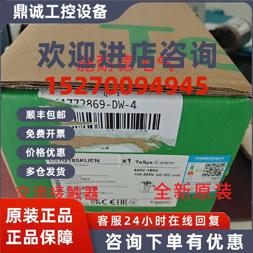 议价交流接触器 LC1G265KUEN LC1G330KUEN LC1G400KUEN LC1G500KU