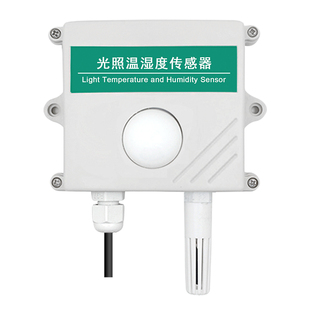 光照传感器照度计日照时数温湿度亮度变送器工业级光照强度检测仪
