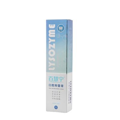 百慧宁牙膏口腔护龈膏口气清新