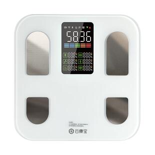 云康宝智能体脂秤减肥专用电子称体重秤家用精准充电体重计cs20e